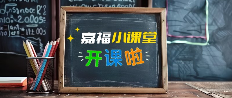 【hth·华体小课堂】切削液日常维护与保养指南
