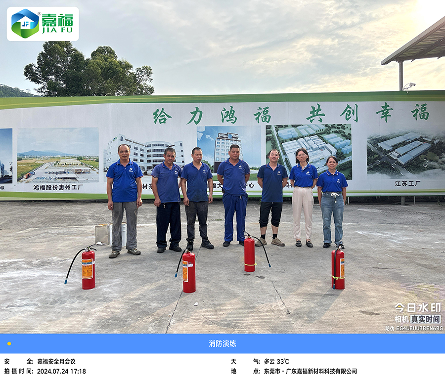 讲安全，会应急|hth·华体新材开展“安全生产月”综合应急演练